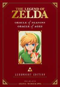 The Legend of Zelda: Oracle of Seasons / Oracle of Ages -Legendary Edition- (The Legend of Zelda: Oracle of Seasons / Oracle of Ages -legendary Edition-)
