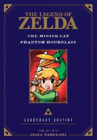 Legend of Zelda: The Minish Cap / Phantom Hourglass -Legendary Edition- (The Legend of Zelda: The Minish Cap / Phantom Hourglass -legendary Edition-)