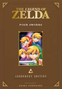 姫川明著『ゼルダの伝説４つの剣』（英訳）<br>Legend of Zelda: Four Swords -Legendary Edition- (The Legend of Zelda: Four Swords -legendary Edition-)