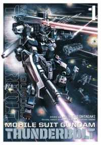 太田垣康男/矢立肇『機動戦士ガンダムサンダ－ボルト』（英訳）Vol.1<br>Mobile Suit Gundam Thunderbolt, Vol. 1 (Mobile Suit Gundam Thunderbolt)