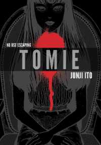 伊藤潤二『富江』（英訳）<br>Tomie: Complete Deluxe Edition (Junji Ito)