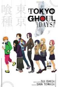 Tokyo Ghoul: Days : Days (Tokyo Ghoul Novels)