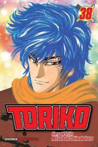 Toriko, Vol. 38 (Toriko)