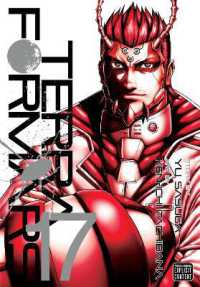 橘賢一／貴家悠「テラフォーマーズ」（英訳）Vol. 17<br>Terra Formars, Vol. 17