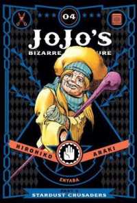 JoJo's Bizarre Adventure: Part 3--Stardust Crusaders, Vol. 4 (Jojo's Bizarre Adventure: Part 3--stardust Crusaders)