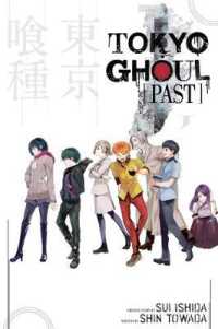 石田スイ/十和田シン著『Ｎｏｖｅｌ東京喰種昔日』（英訳）<br>Tokyo Ghoul: Past (Tokyo Ghoul Novels)
