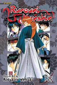 和月伸宏著『るろうに剣心明治剣客浪漫譚』Vol.7-9<br>Rurouni Kenshin (3-in-1 Edition), Vol. 3 : Includes vols. 7, 8 & 9 (Rurouni Kenshin (3-in-1 Edition))