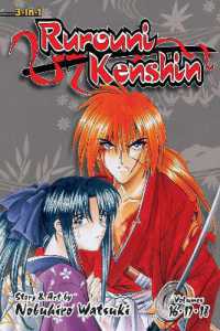 和月伸宏著『るろうに剣心明治剣客浪漫譚』Vol.16-18<br>Rurouni Kenshin (3-in-1 Edition), Vol. 6 : Includes vols. 16, 17 & 18 (Rurouni Kenshin (3-in-1 Edition))