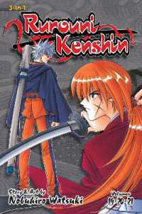 和月伸宏著『るろうに剣心明治剣客浪漫譚』Vol.19-21<br>Rurouni Kenshin (3-in-1 Edition), Vol. 7 : Includes vols. 19, 20 & 21 (Rurouni Kenshin (3-in-1 Edition))