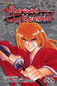 和月伸宏著『るろうに剣心明治剣客浪漫譚』Vol.22-24<br>Rurouni Kenshin (3-in-1 Edition), Vol. 8 : Includes vols. 22, 23 & 24 (Rurouni Kenshin (3-in-1 Edition))