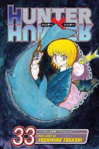 冨樫義博「ハンターハンター」（英訳）Vol. 33<br>Hunter x Hunter, Vol. 33 (Hunter X Hunter)