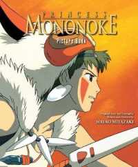 Princess Mononoke Picture Book (Princess Mononoke Picture Book)