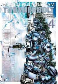 太田垣康男/矢立肇『機動戦士ガンダムサンダ－ボルト』（英訳）Vol.4<br>Mobile Suit Gundam Thunderbolt, Vol. 4 (Mobile Suit Gundam Thunderbolt)