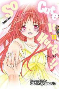 So Cute It Hurts!!, Vol. 13 (So Cute It Hurts!!)