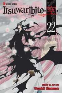 飯沼ゆうき「いつわりびと◆空◆」（英訳）Vol. 22<br>Itsuwaribito, Vol. 22 (Itsuwaribito)