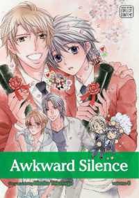 高永ひなこ「不器用なサイレント」（英訳）Vol. 6<br>Awkward Silence, Vol. 6 (Awkward Silence)