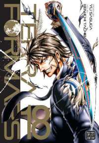 橘賢一／貴家悠「テラフォーマーズ」（英訳）Vol. 18<br>Terra Formars, Vol. 18 (Terra Formars)