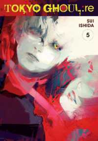 石田スイ『東京喰種：ｒｅ』（英訳）Vol.5<br>Tokyo Ghoul: re, Vol. 5