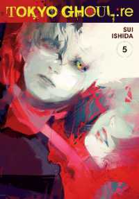 石田スイ『東京喰種：ｒｅ』（英訳）Vol.5<br>Tokyo Ghoul: re, Vol. 5 (Tokyo Ghoul: re)