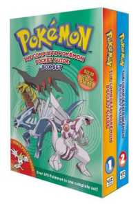 The Complete Pokemon Guide Set (2-Volume Set) (Pokemon)
