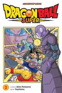 鳥山明著『ＤＲＡＧＯＮ　ＢＡＬＬ超』（英訳）Vol.2<br>Dragon Ball Super, Vol. 2 (Dragon Ball Super)