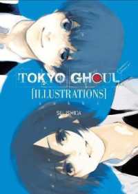 石田スイ著『東京喰種ｚａｋｋｉ』（英訳）<br>Tokyo Ghoul Illustrations: zakki (Tokyo Ghoul Illustrations: zakki)