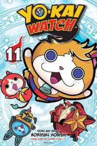 小西 紀行「妖怪ウォッチ」（英訳）Vol. 11<br>YO-KAI WATCH, Vol. 11 (Yo-kai Watch)