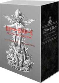 Death Note (All-in-One Edition) (Death Note (All-in-one Edition))