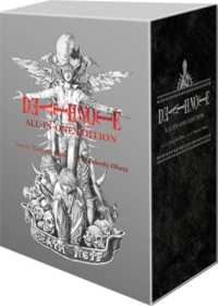 Death Note (All-in-One Edition) (Death Note (All-in-one Edition))