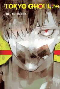 石田スイ『東京喰種：ｒｅ』（英訳）Vol.10<br>Tokyo Ghoul: re, Vol. 10 (Tokyo Ghoul: re)