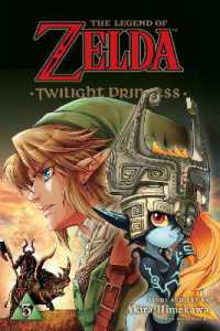 姫川明著『ゼルダの伝説トワイライトプリンセス』（英訳）Vol.3<br>Legend of Zelda: Twilight Princess, Vol. 3 (The Legend of Zelda: Twilight Princess)