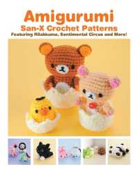 Amigurumi: San-X Crochet Patterns (Amigurumi: San-x Crochet Patterns)