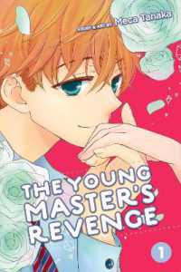 田中メカ著『君のコトなど絶対に』（英訳）Vol.1<br>Young Master's Revenge, Vol. 1 (The Young Master's Revenge)