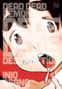 浅野いにお著『デッドデッドデ－モンズデデデデデストラクション』（英訳）Vol.2<br>Dead Dead Demon's Dededede Destruction, Vol. 2