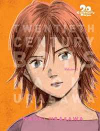 浦沢直樹／スタジオ・ナッツ著『２０世紀少年完全版』（英訳）Vol.3<br>20th Century Boys: The Perfect Edition, Vol. 3 (20th Century Boys: The Perfect Edition)