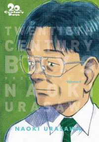 浦沢直樹／スタジオ・ナッツ著『２０世紀少年完全版』（英訳）Vol.4<br>20th Century Boys: The Perfect Edition, Vol. 4 (20th Century Boys: The Perfect Edition)