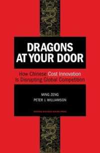 中国企業の台頭によるグローバル競争原則の破綻<br>Dragons at Your Door : How Chinese Cost Innovation Is Disrupting Global Competition