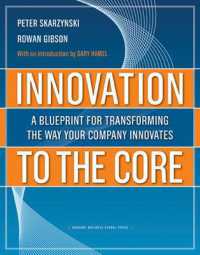 イノベーション変革への青写真<br>Innovation to the Core : A Blueprint for Transforming the Way Your Company Innovates
