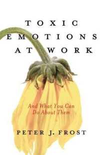 職場における有害感情<br>Toxic Emotions at Work and What You Can Do about Them