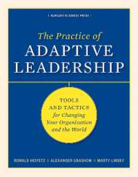 適応力あるリーダーシップの実践<br>The Practice of Adaptive Leadership : Tools and Tactics for Changing Your Organization and the World