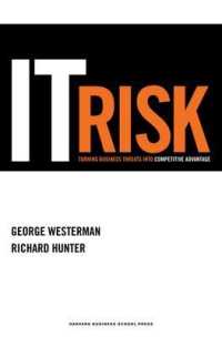 ＩＴリスクの戦略的管理<br>IT Risk : Turning Business Threats into Competitive Advantage