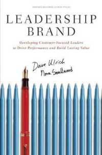 リーダーシップ・ブランド：顧客志向のリーダー育成<br>Leadership Brand : Developing Customer-Focused Leaders to Drive Performance Amd Build Lasting Value