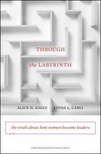 女性にとってのリーダーシップの現実<br>Through the Labyrinth : The Truth about How Women Become Leaders
