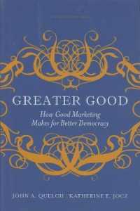 マーケティングの民主主義への寄与<br>Greater Good : How Good Marketing Makes for Better Democracy