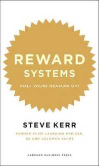報酬システムの見直し<br>Reward Systems : Does Yours Measure Up? (Memo to the CEO)