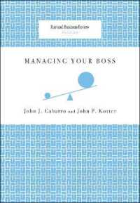 Ｊ．Ｐ．コッター（共）著／上司をマネジメントする<br>Managing Your Boss (Harvard Business Review Classics)