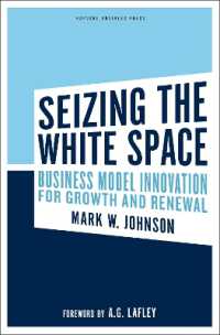 『ホワイトスペース戦略：ビジネスモデルの〈空白〉をねらえ』（原書）<br>Seizing the White Space : Business Model Innovation for Growth and Renewal