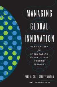 グローバル・イノベーションの管理<br>Managing Global Innovation : Frameworks for Integrating Capabilities around the World