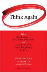 優れたリーダーによる判断ミスの原因<br>Think Again : Why Good Leaders Make Bad Decisions and How to Keep it from Happeining to You