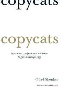 『コピ－キャット：模倣者こそがイノベ－ションを起こす』（原書）<br>Copycats : How Smart Companies Use Imitation to Gain a Strategic Edge